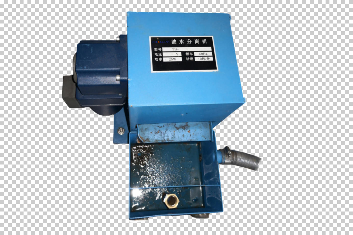 Oil-Water Separator